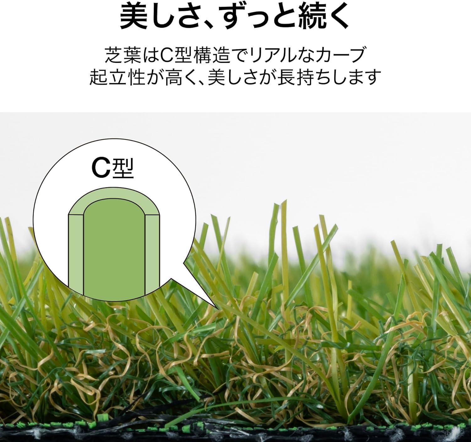 ニックページ　人工芝6点 殺風景なベランダが「緑の庭」に。タカショーの人工芝は裸足で歩きたく