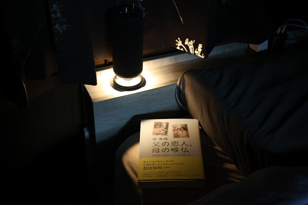 Rhythm(リズム)「CRANKSPEAKER(クランクスピーカー)」