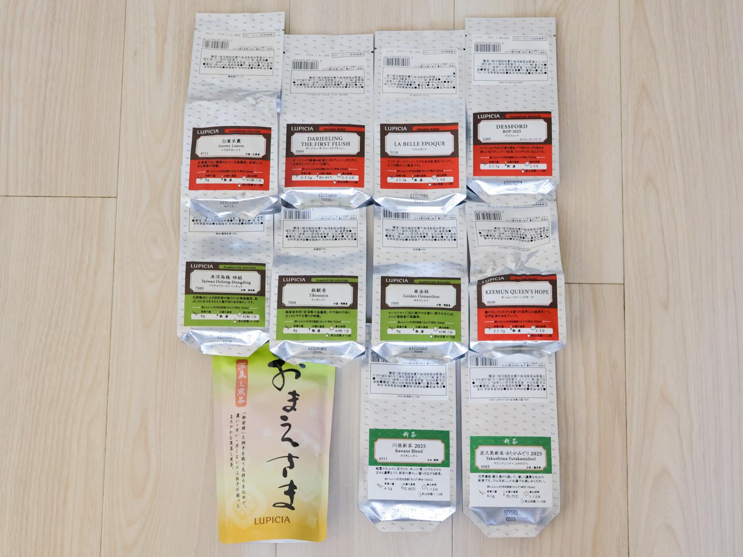 LUPICIA】ルピシア福袋・松〈紅茶・緑茶・烏龍茶（フレーバード含む