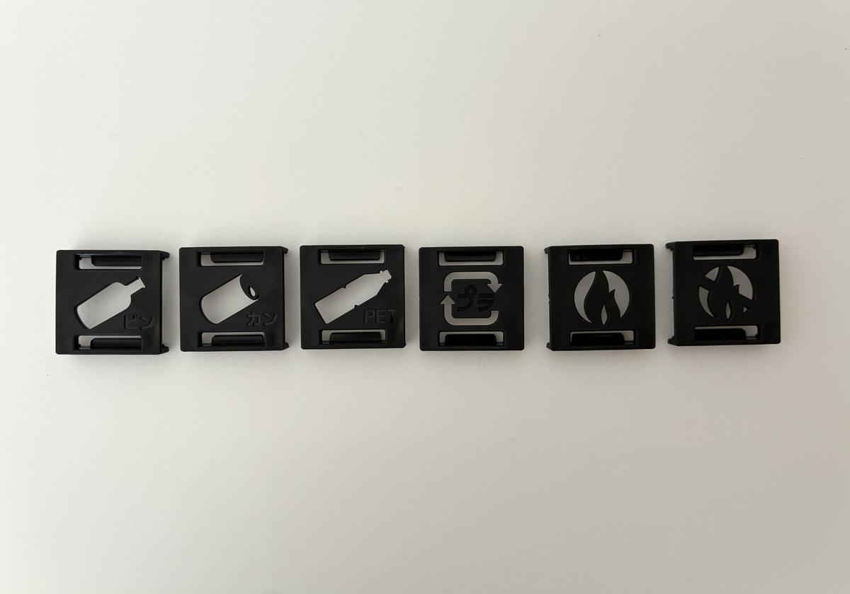 天馬「ホワイトラッシュ多段分別ごみ箱」