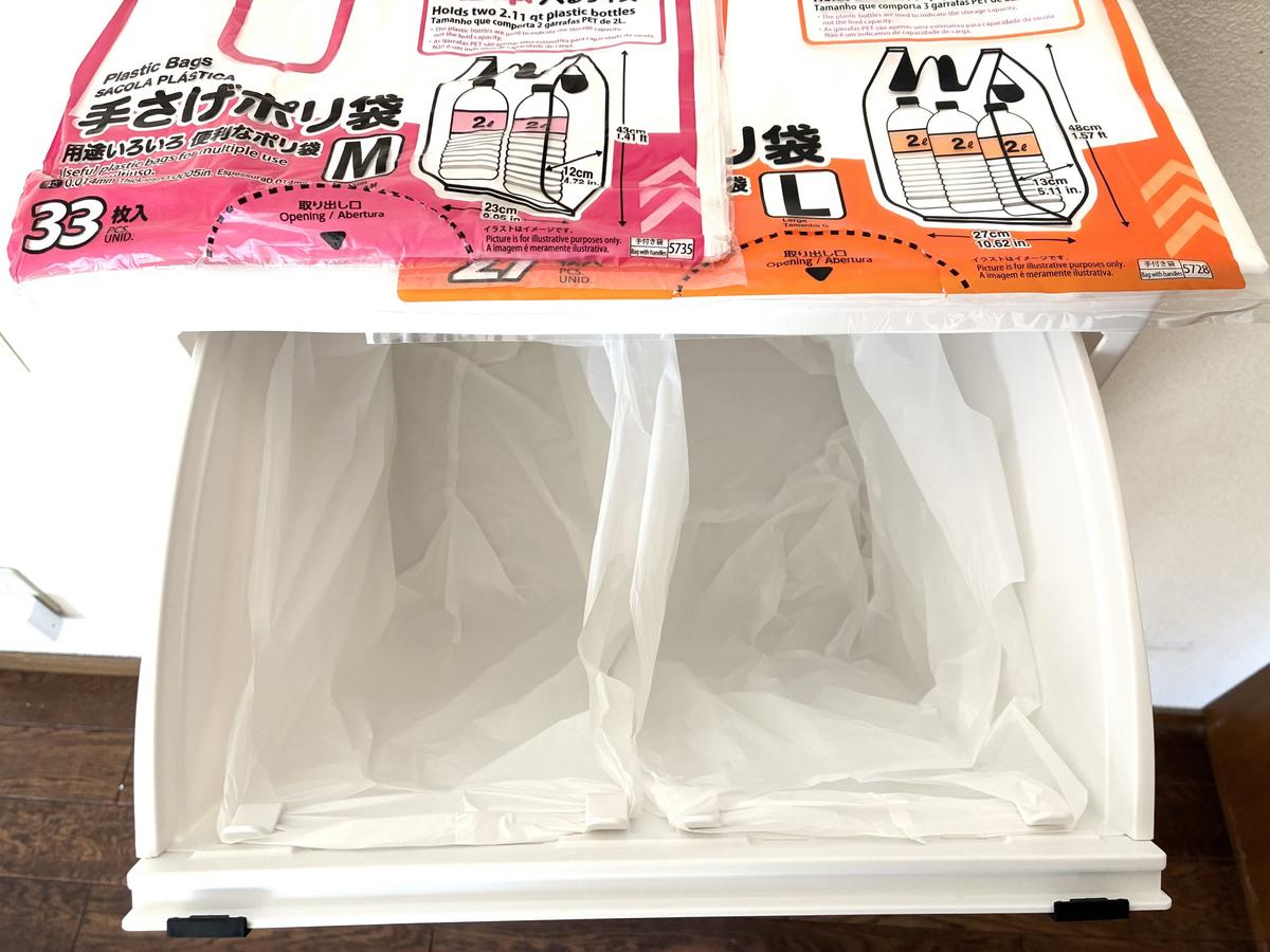 天馬「ホワイトラッシュ多段分別ごみ箱」