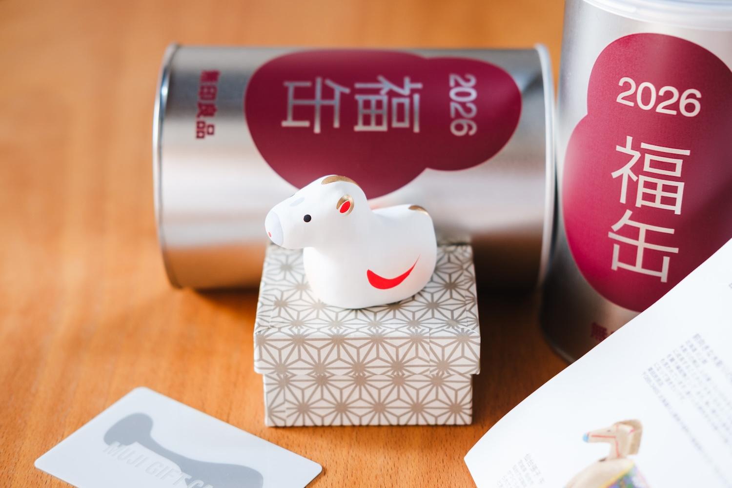 実質無料って知ってた？無印良品の「福缶2026」、今年の中身はこれで