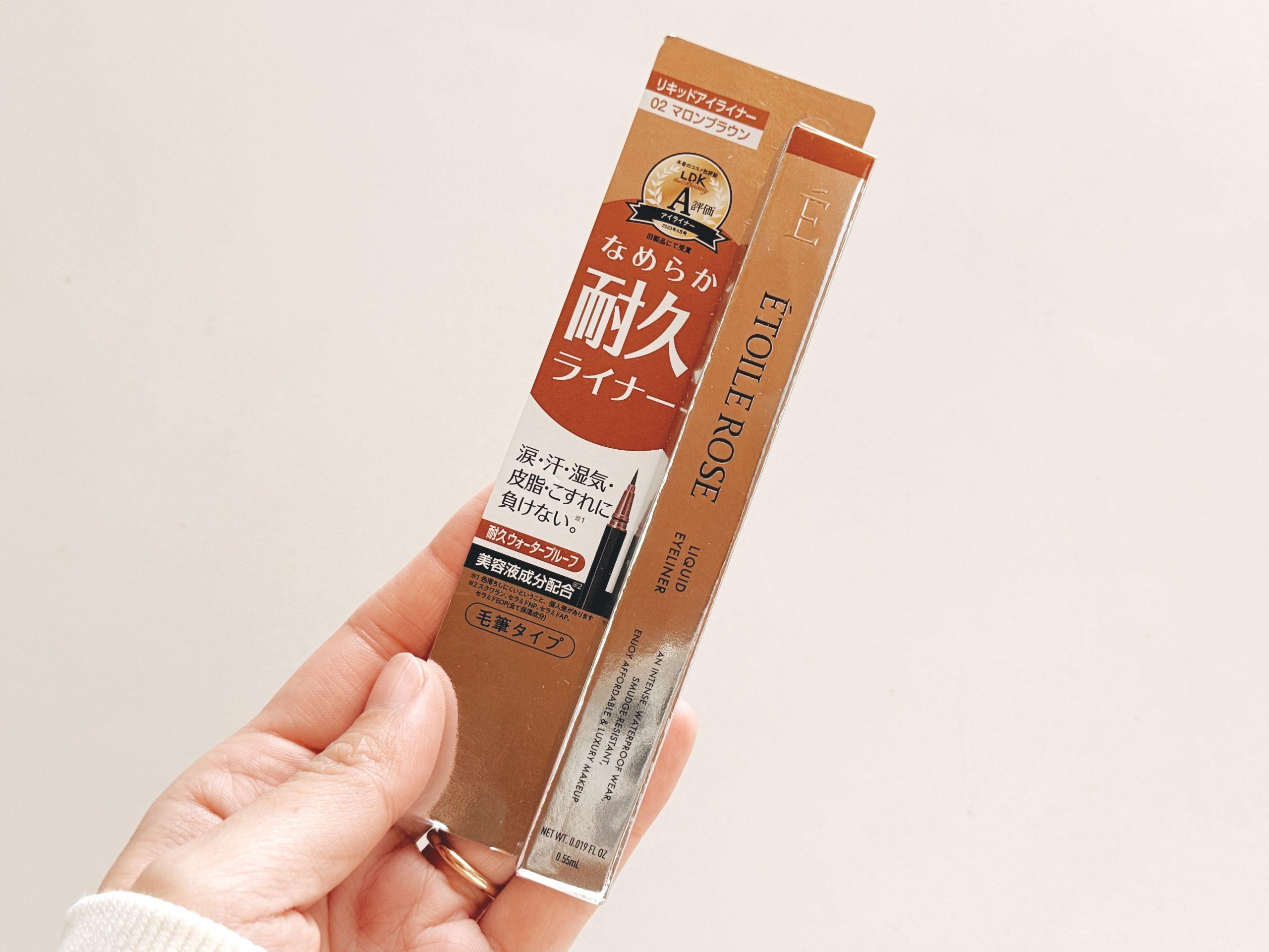 アイライナー sold out 1.5MM メカニカル ジェル アイライナー(アワーグラス)の通販・口コミ