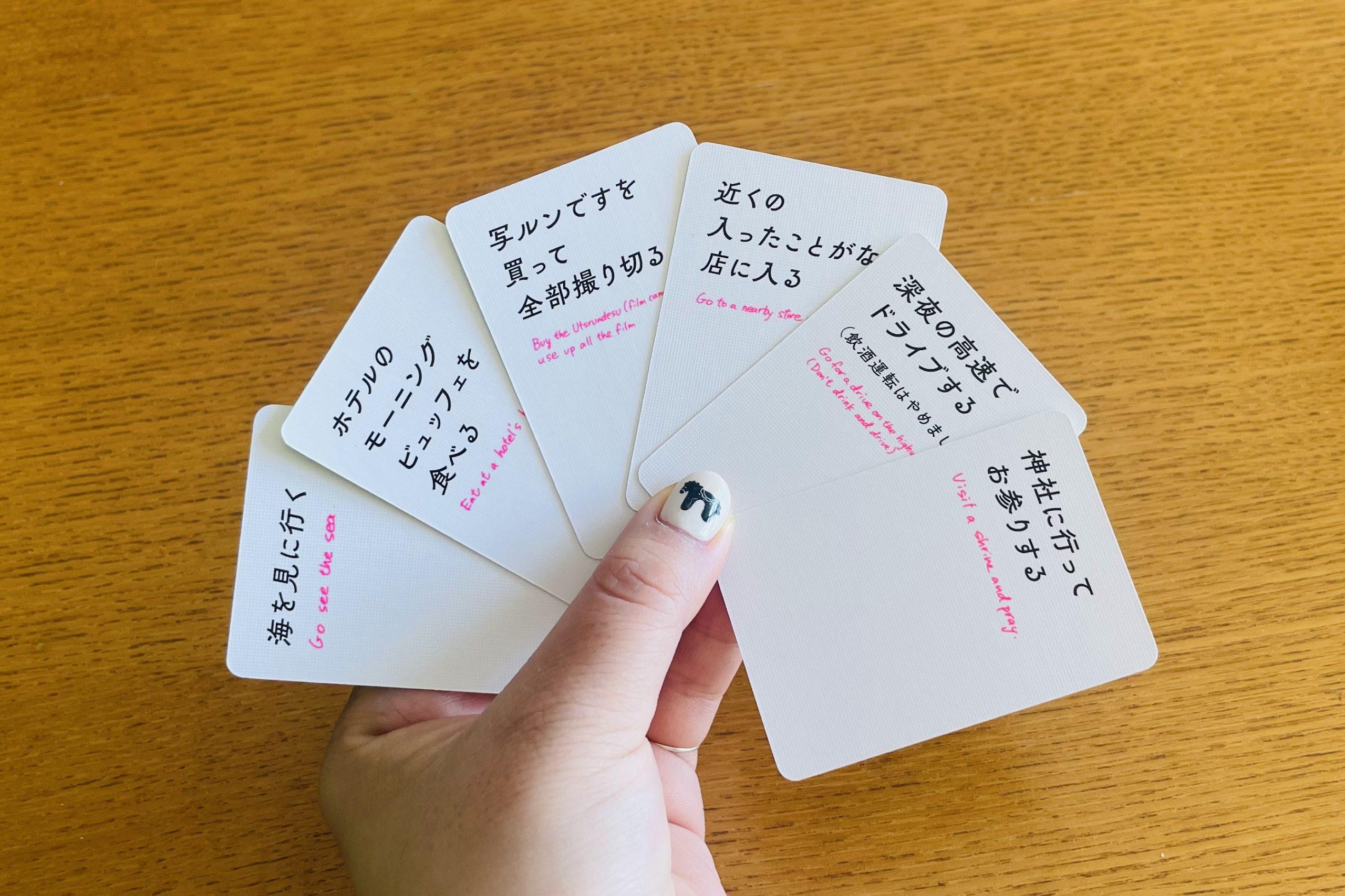 これは購入しないでください　これはこれから出品するカードゲームの相談室です 260120_korekaraIMG_8799-scaled