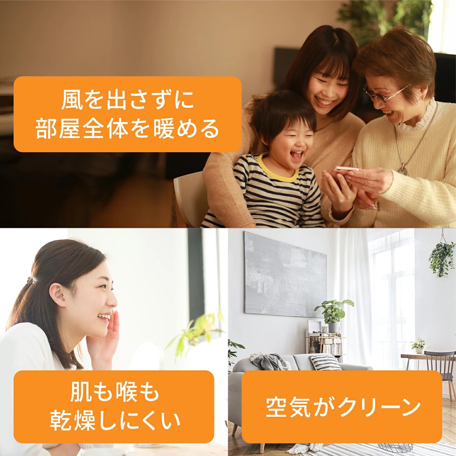 乾燥対策は暖房選びから。デロンギ「ゼロ風暖房」オイルヒーター56