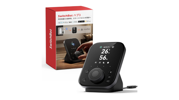 赤外線もFire TVも。SwitchBotの全家電操作を引き受けるリモコンが