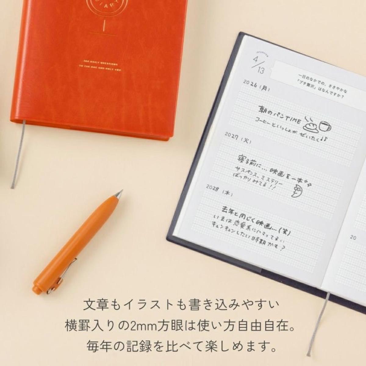 デスクの上に置かれている日記