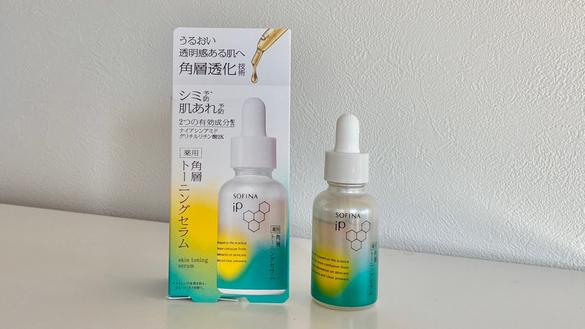 肌悩みに多角的にアプローチ。「ソフィーナiPの美容液」を1本使い切っ