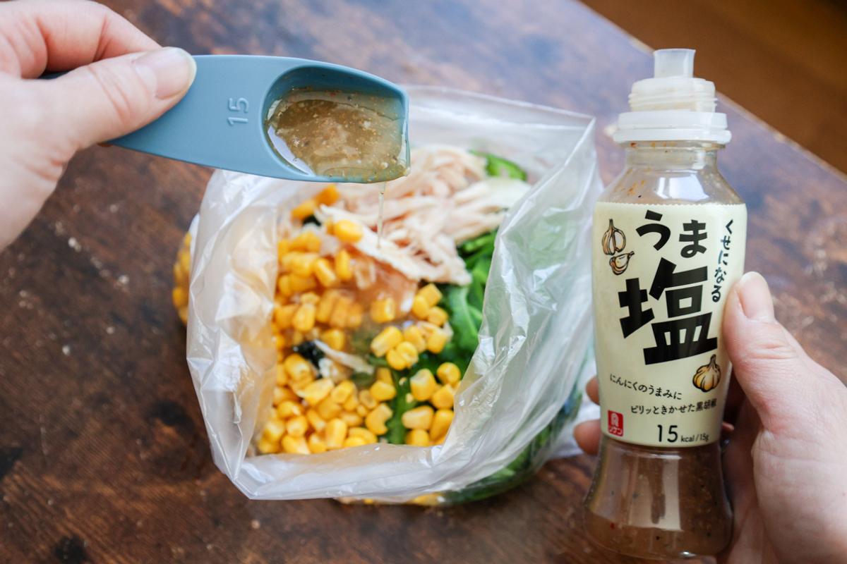 リケン「ふえるわかめちゃん」