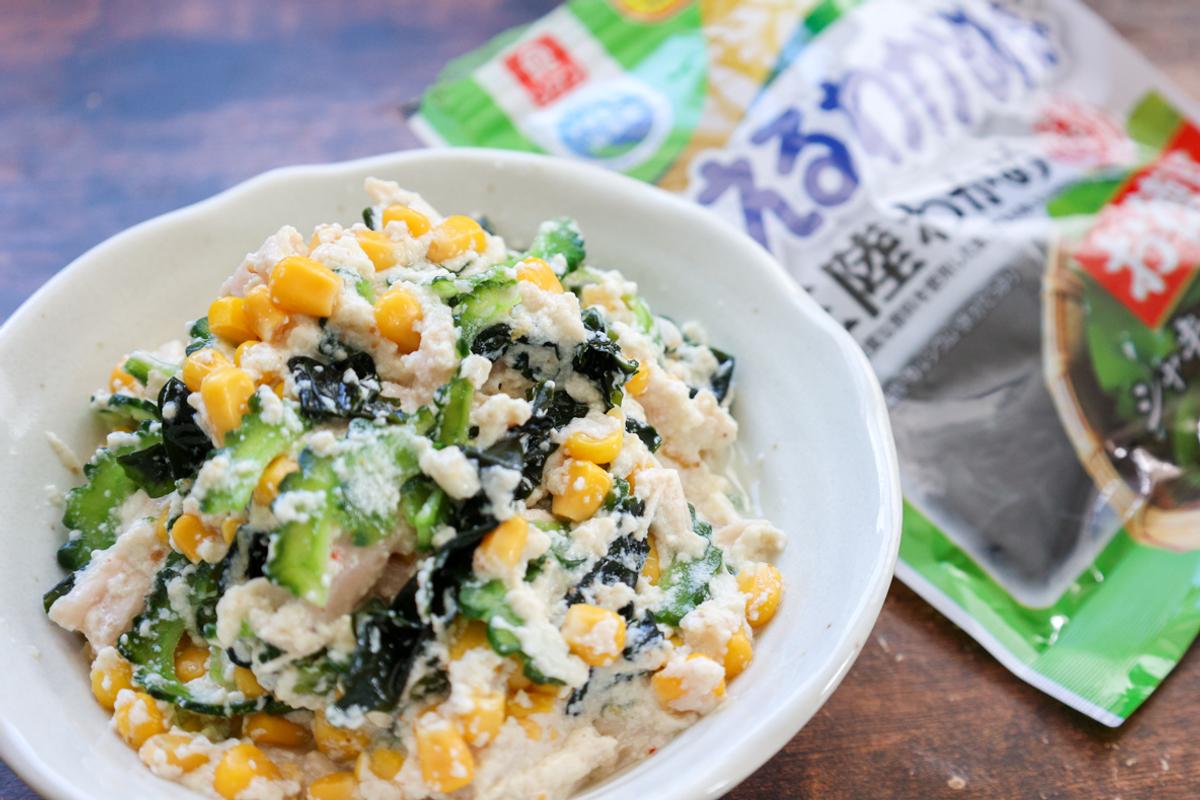 リケン「ふえるわかめちゃん」