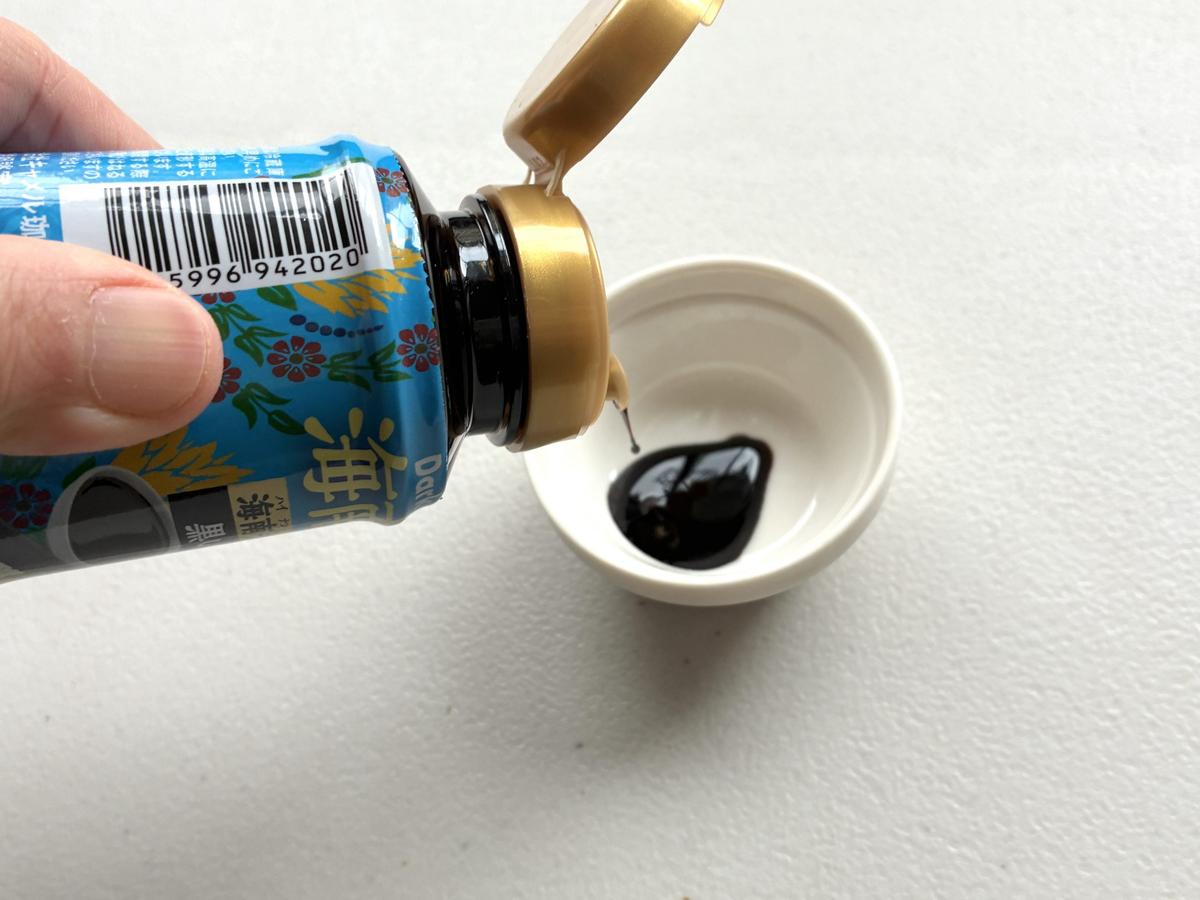 KALDI「海南チキンライスの黒い方のたれ」