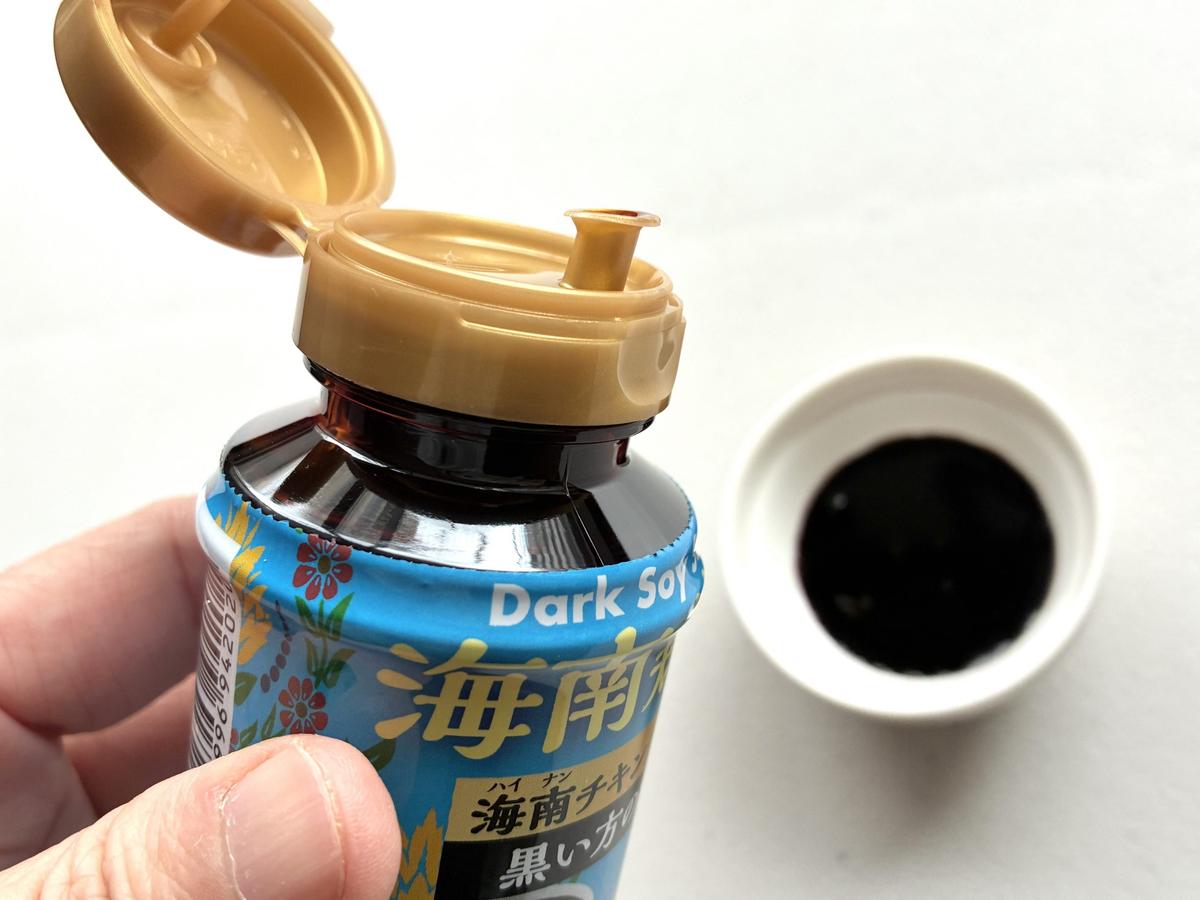 KALDI「海南チキンライスの黒い方のたれ」