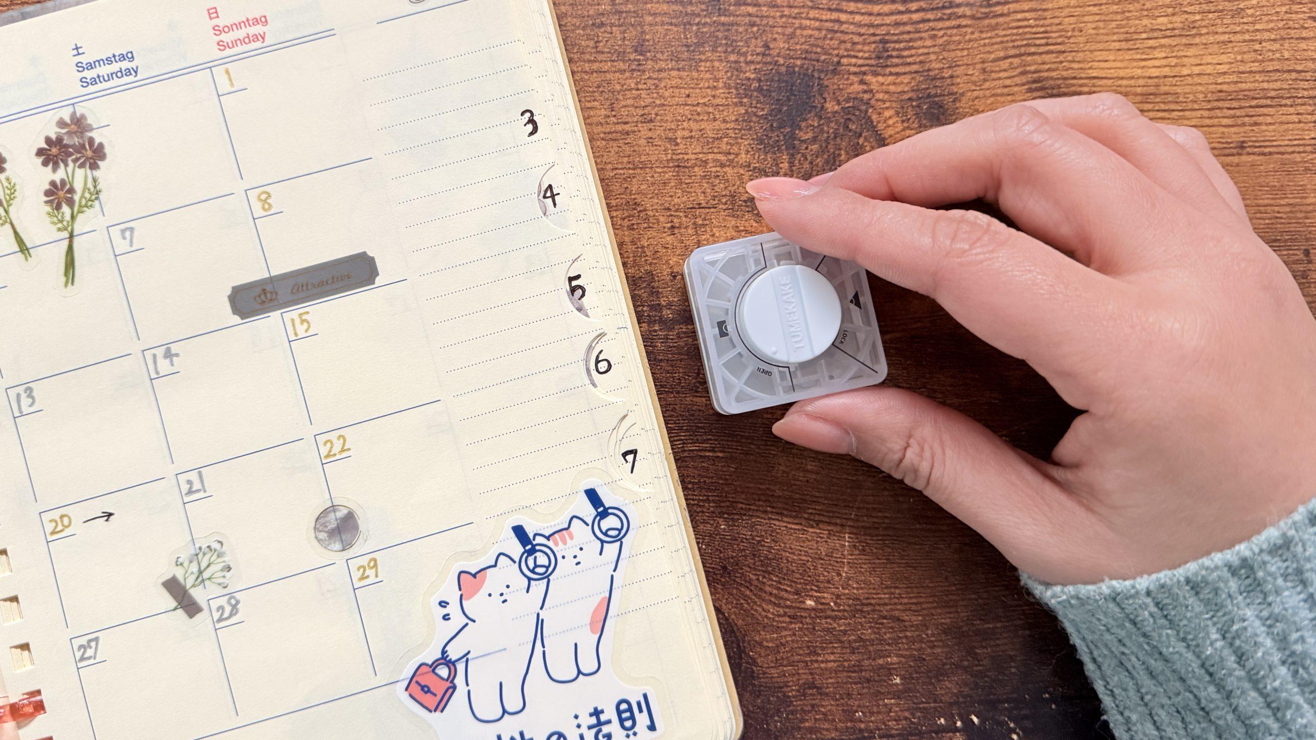 この四角いアイテムが「手帳作り」の味方になった。ノートも手帳も