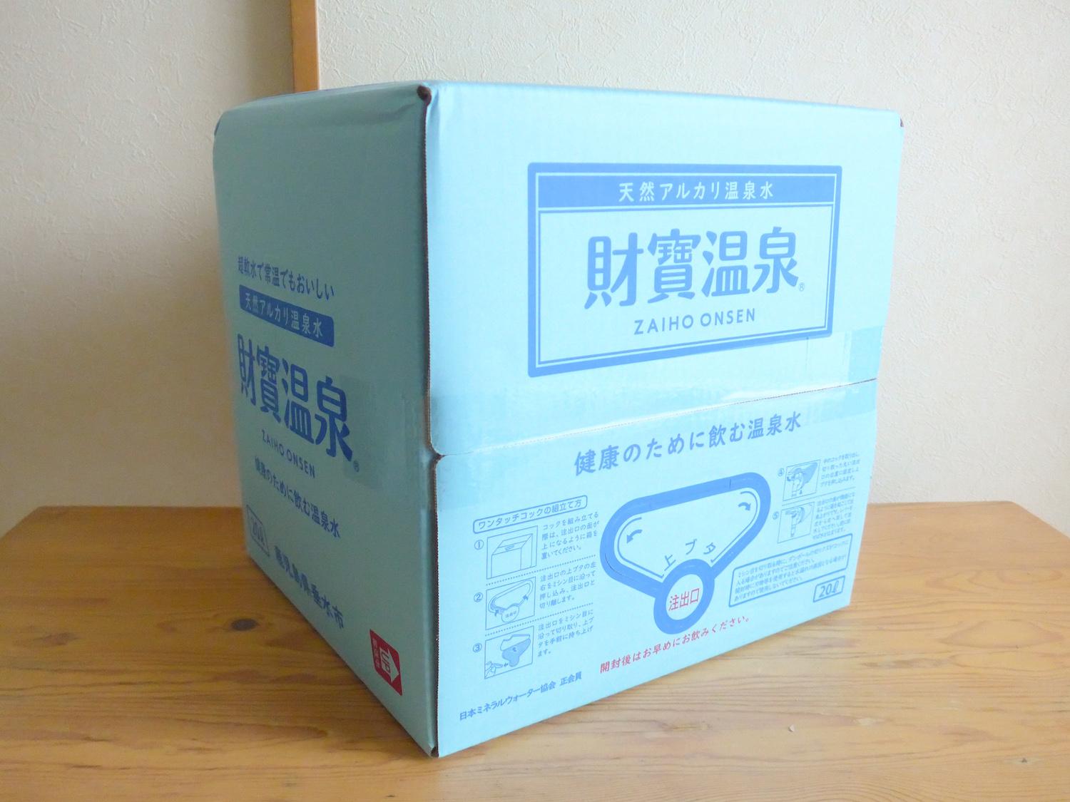 ウォーターサーバー代わりにAmazonで買った「バッグインボックスの水