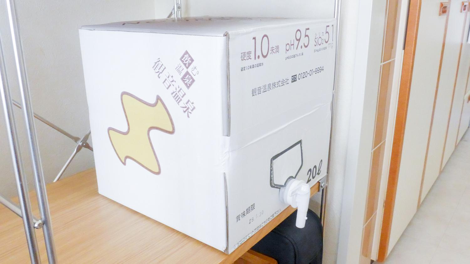ウォーターサーバー代わりにAmazonで買った「バッグインボックスの水