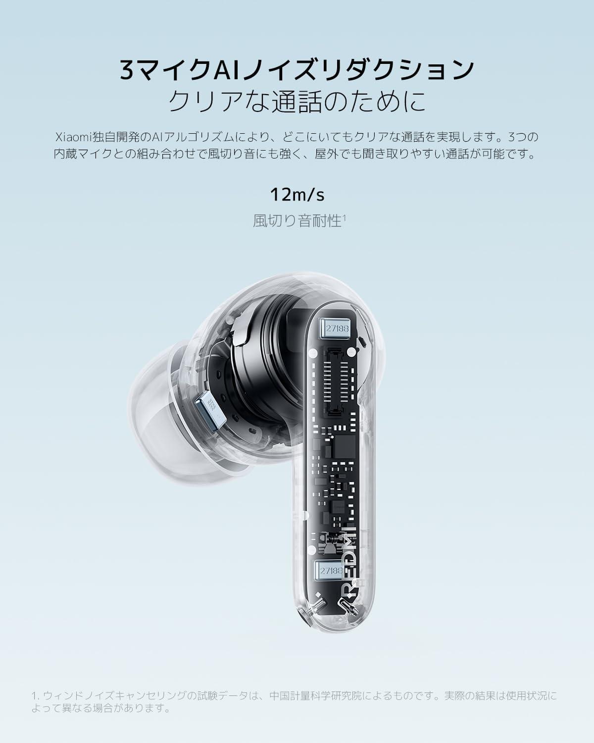 本日発売！ Xiaomiの最新イヤホン、音にこだわりすぎて「耳に映画館