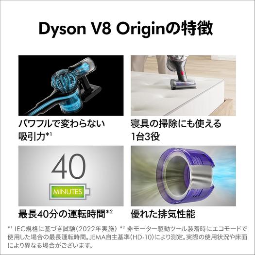 ダイソンが2.9万円。「最初の1台」に選ばれる理由もわかる | ROOMIE 