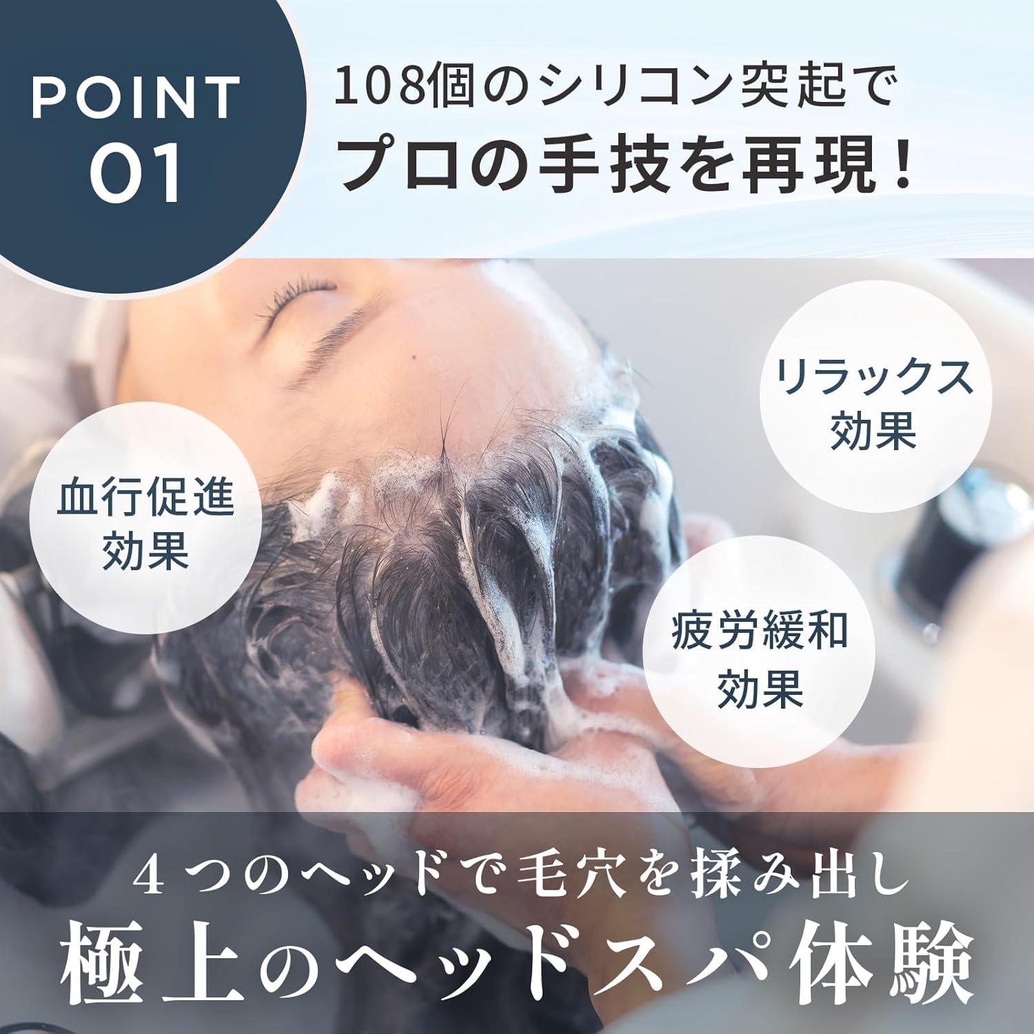 毎日のシャンプーが「本格ヘッドスパ」に。6,000円台でプロ級の手技