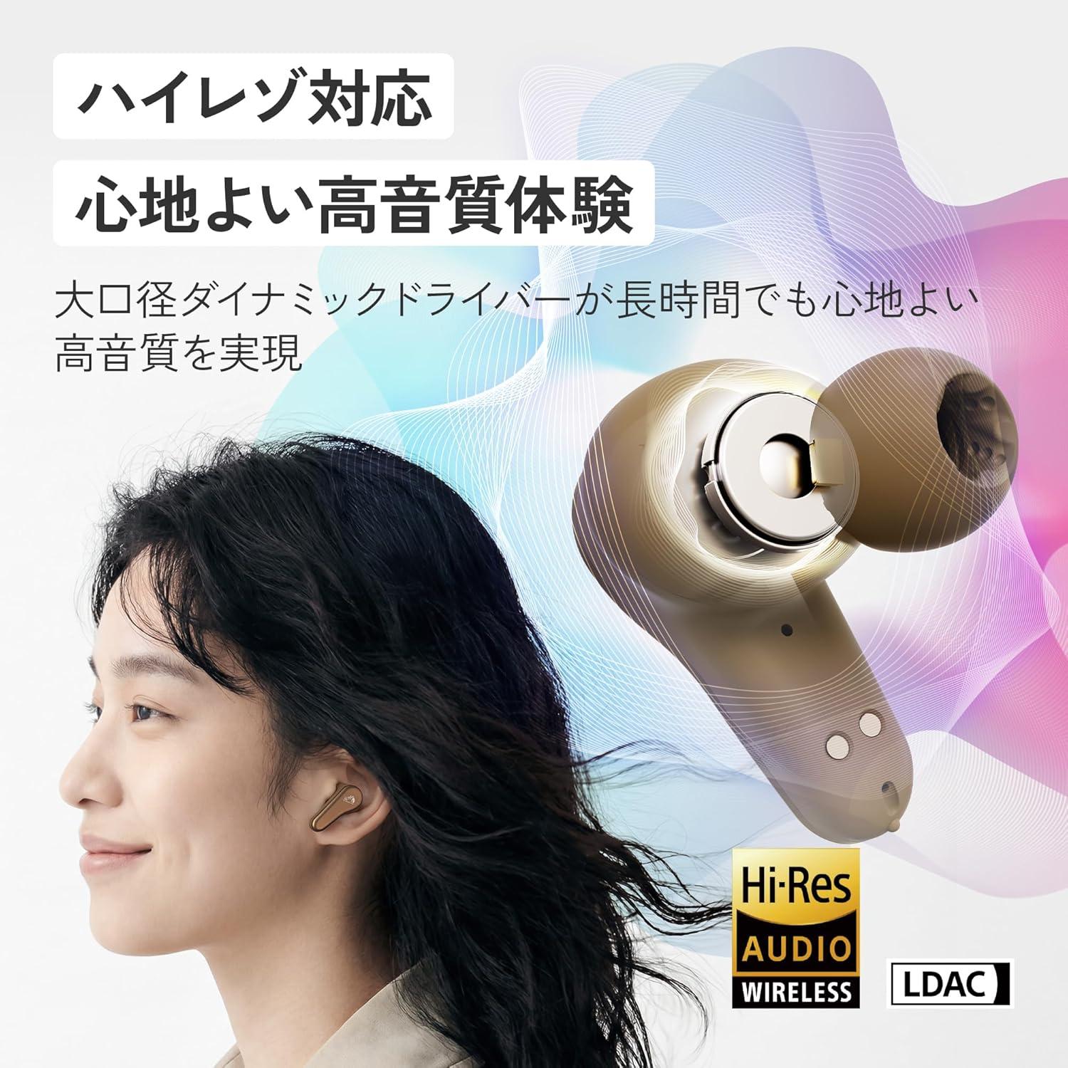 機能欲張り優等生」すぎるワイヤレスイヤホン、Victorから出ましたよ