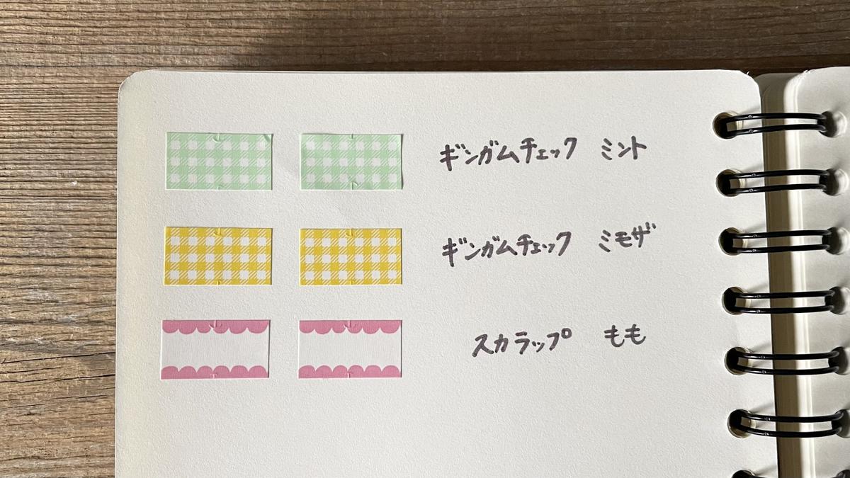 スタンプマルシェ「ラベラーシール」