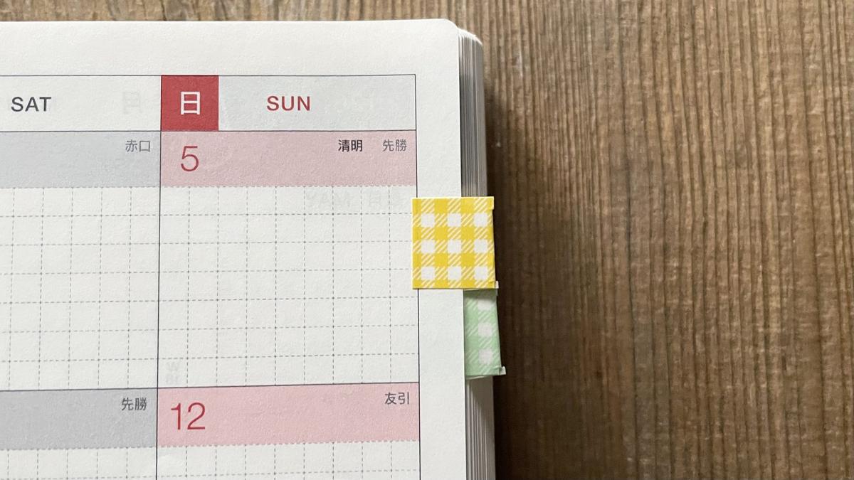 スタンプマルシェ「ラベラーシール」