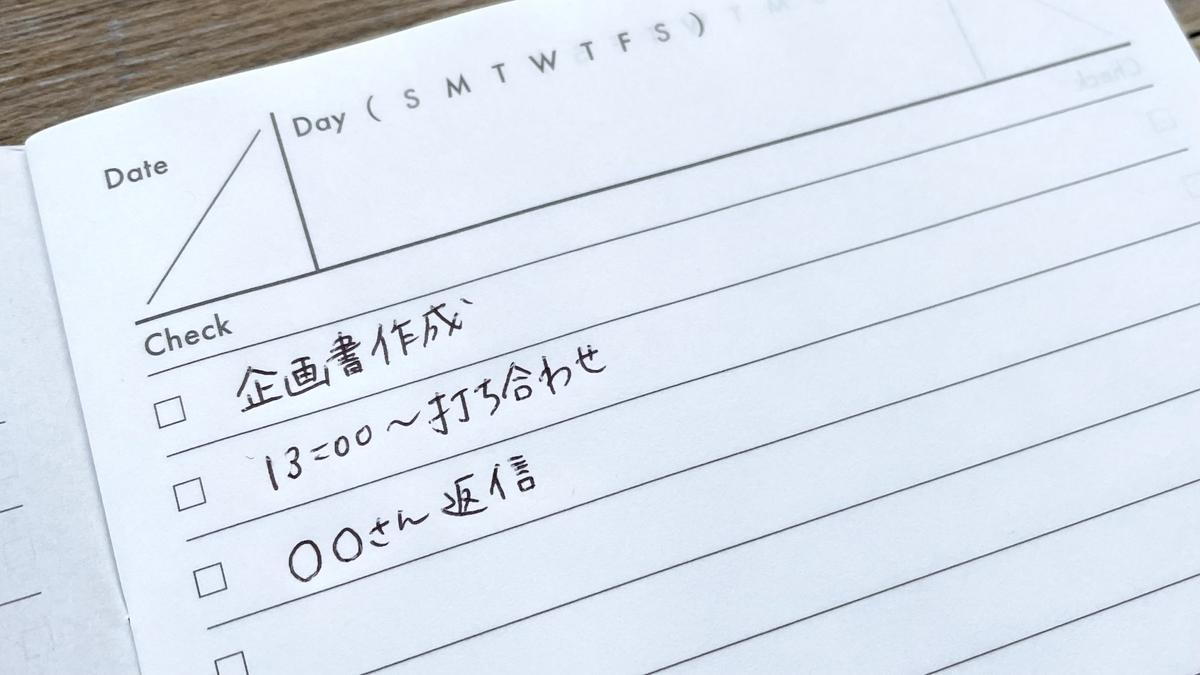 ダイソー「トゥデイノート」「プランニングノート」