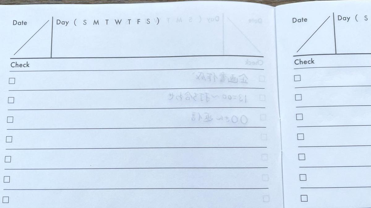 ダイソー「トゥデイノート」「プランニングノート」