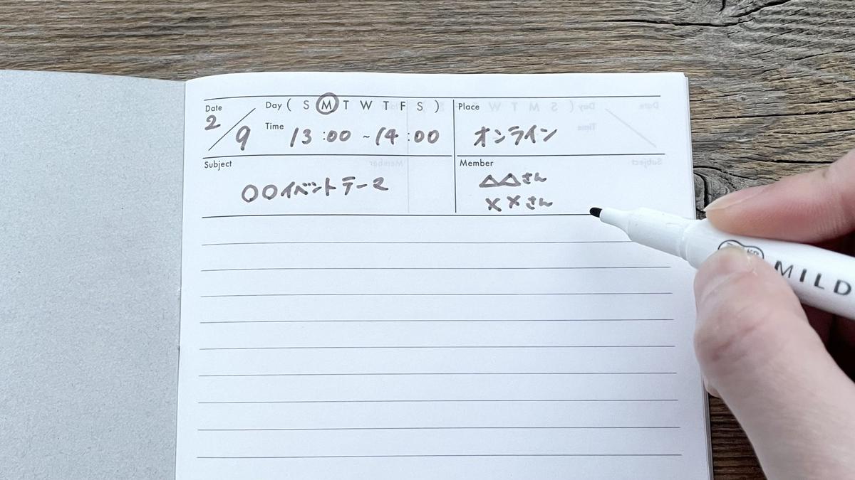 ダイソー「トゥデイノート」「プランニングノート」