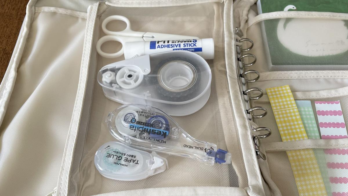 無印良品「ポケットが選べるコレクションケース A5ワイド」