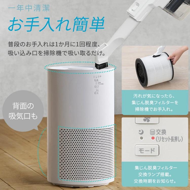 実質1万円】花粉に悩むみんな〜！約14分でおうちの中を「ユートピア