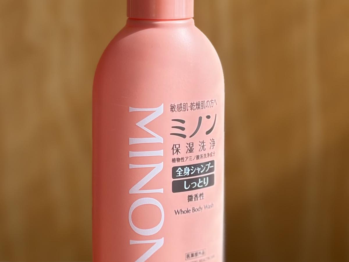 ミノンの全身シャンプーの本体