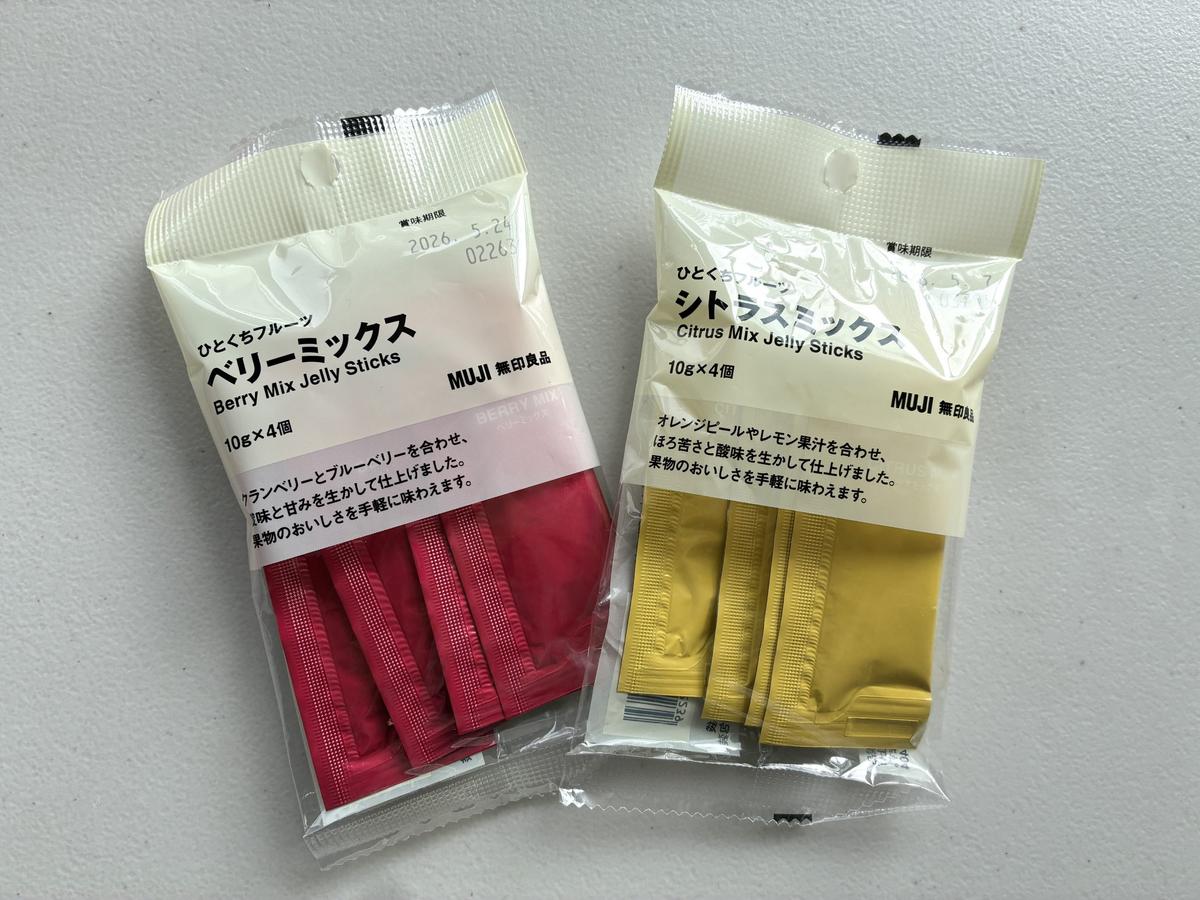 無印良品「ひとくちフルーツ」