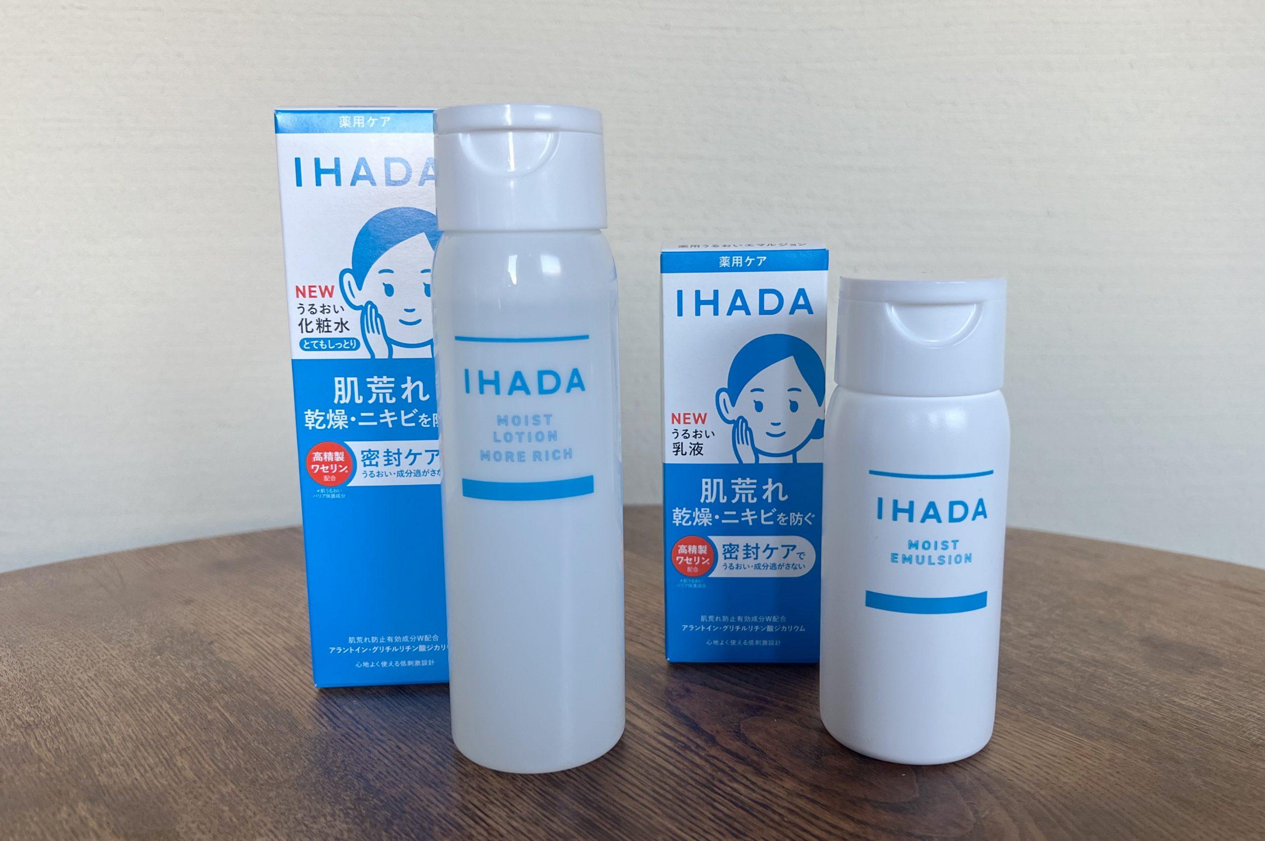 30本以上リピートするほど愛してやまない「イハダの化粧水＆乳液」が