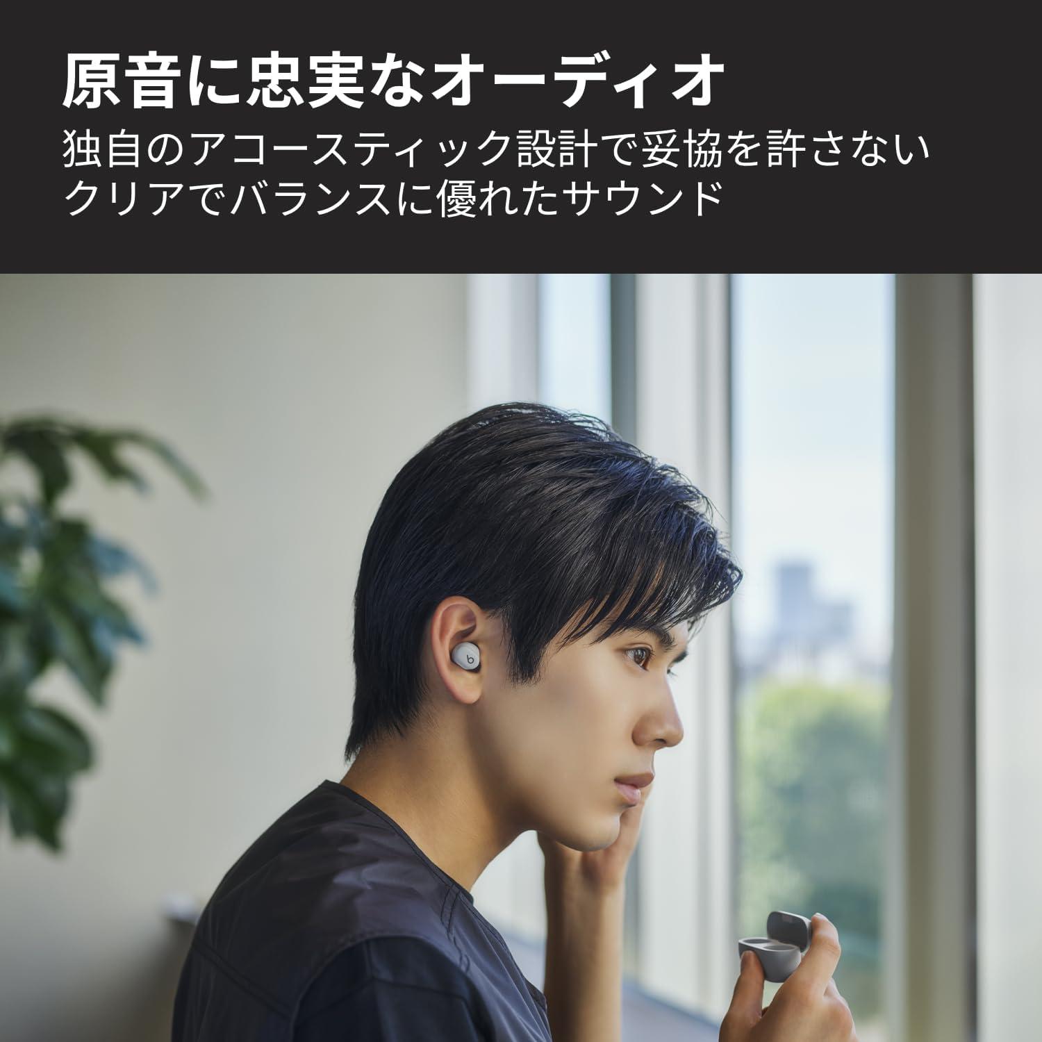大谷翔平選手がアンバサダーを務めるBeatsの、史上最小モデルがほぼ1万