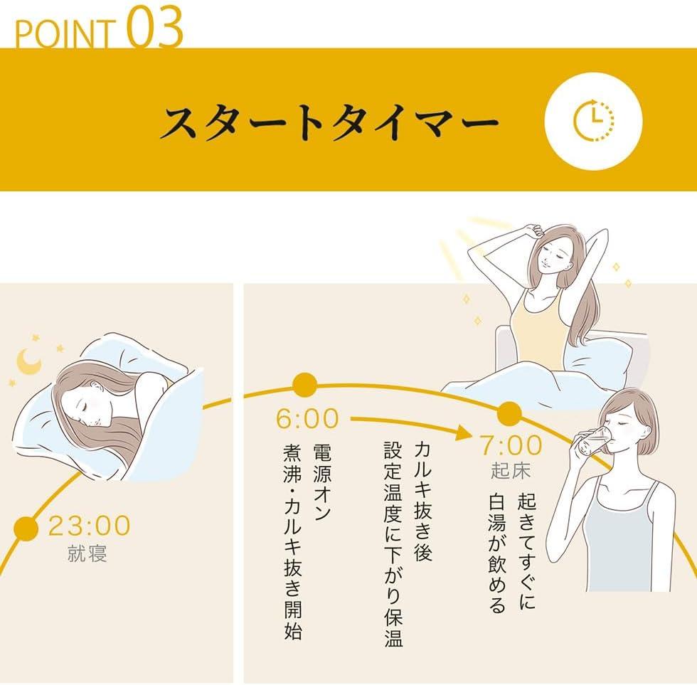 この電気ケトル、白湯活の手間「作る・待つ」を丸投げOKです | ROOMIE