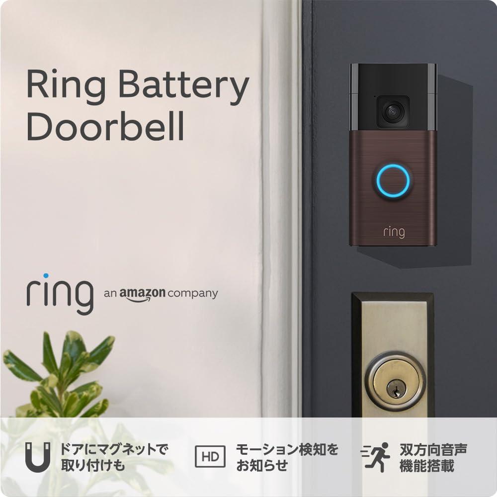 70%オフ】Amazon発のインターホン。4,000円台で出先から「置き配で」っ