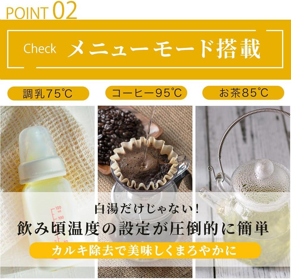 この電気ケトル、白湯活の手間「作る・待つ」を丸投げOKです | ROOMIE