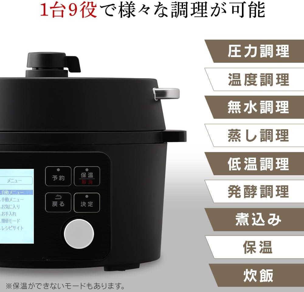 放置で“店レベル”。69メニュー×9役全部入り、ほぼ自動の電気圧力鍋が1