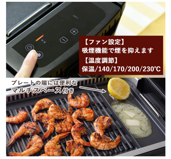 2022年春購入、数回しか利用していません。新生活にいかがですか？１人用グリルプレートプレゼント☺️早い者勝ち！5,000円、値下げしました！ 20221110_zx22_01-650x433.jpg?v
