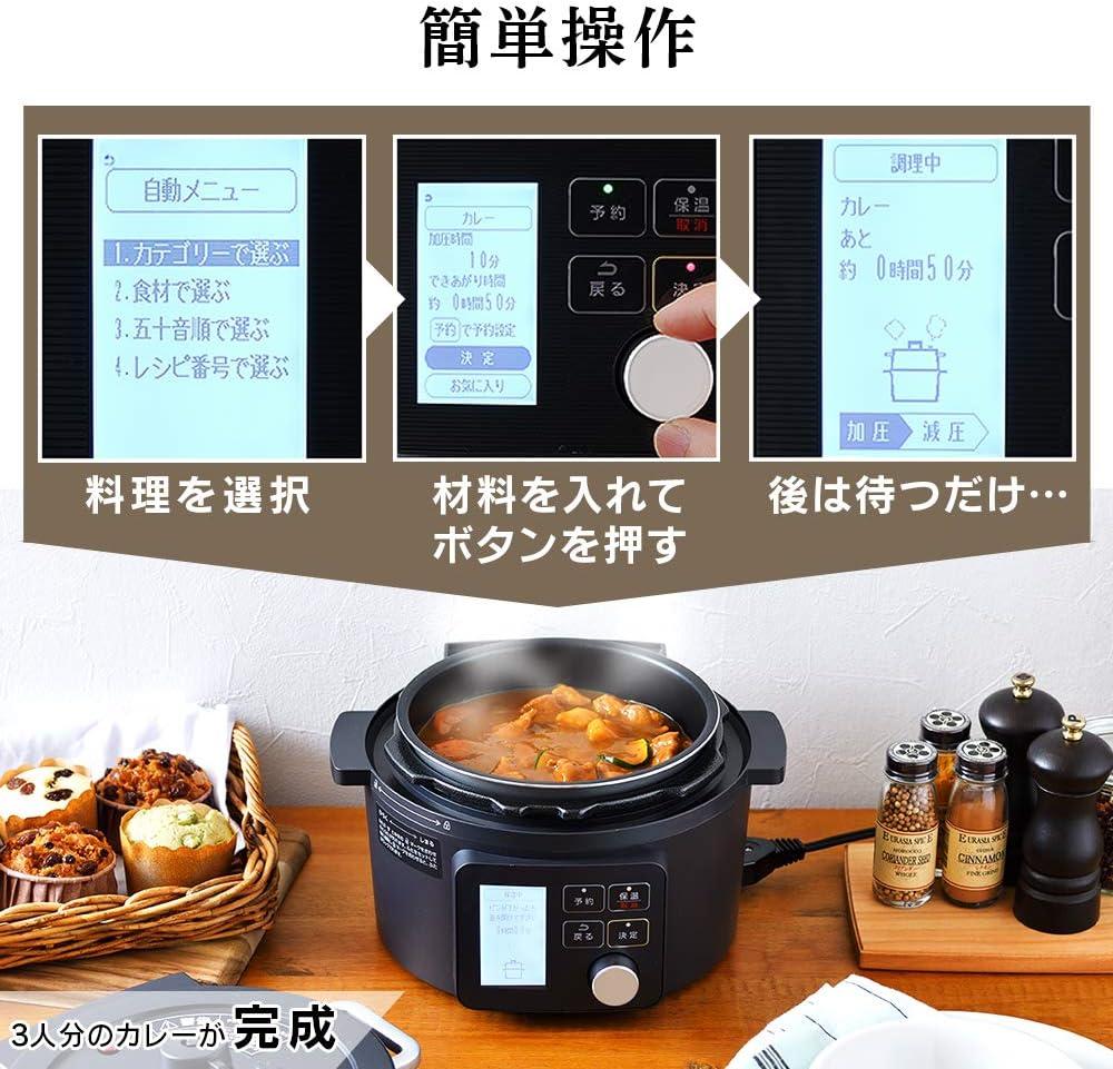 電気圧力調理鍋 電気圧力鍋 3.0L｜電気圧力鍋｜自動調理機｜キッチン家電｜電化製品