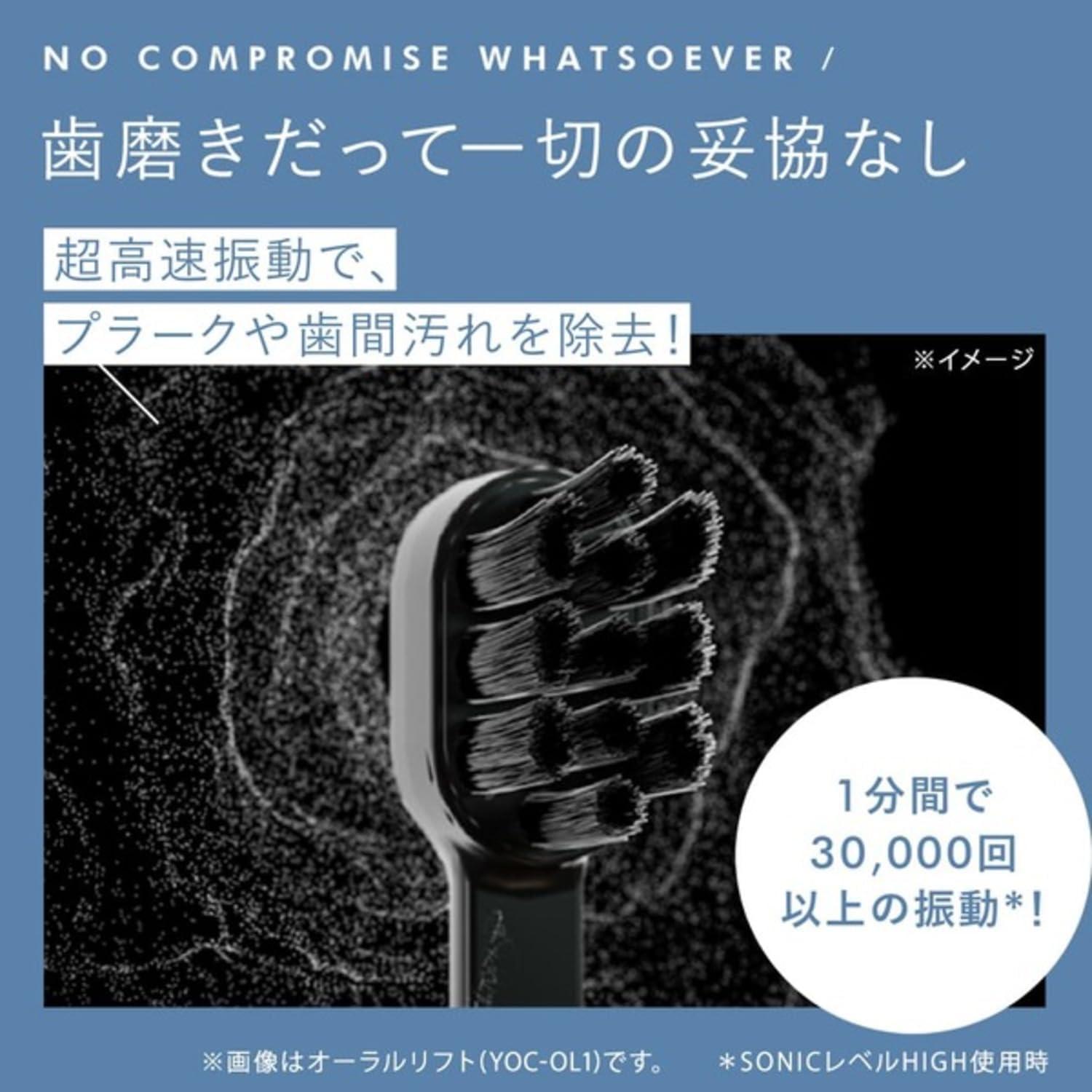 美顔器、挫折した人へ。「歯磨きついでに表情筋も鍛えられる」ヤーマン