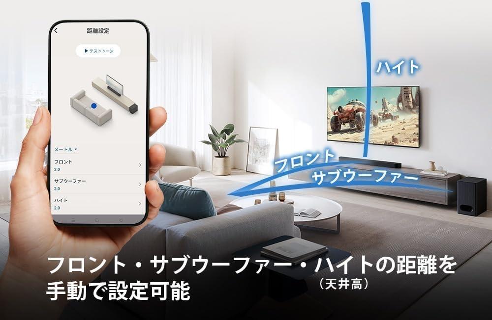 良コスパで話題になった「ソニーの人気サウンドバー」がセールで4万円