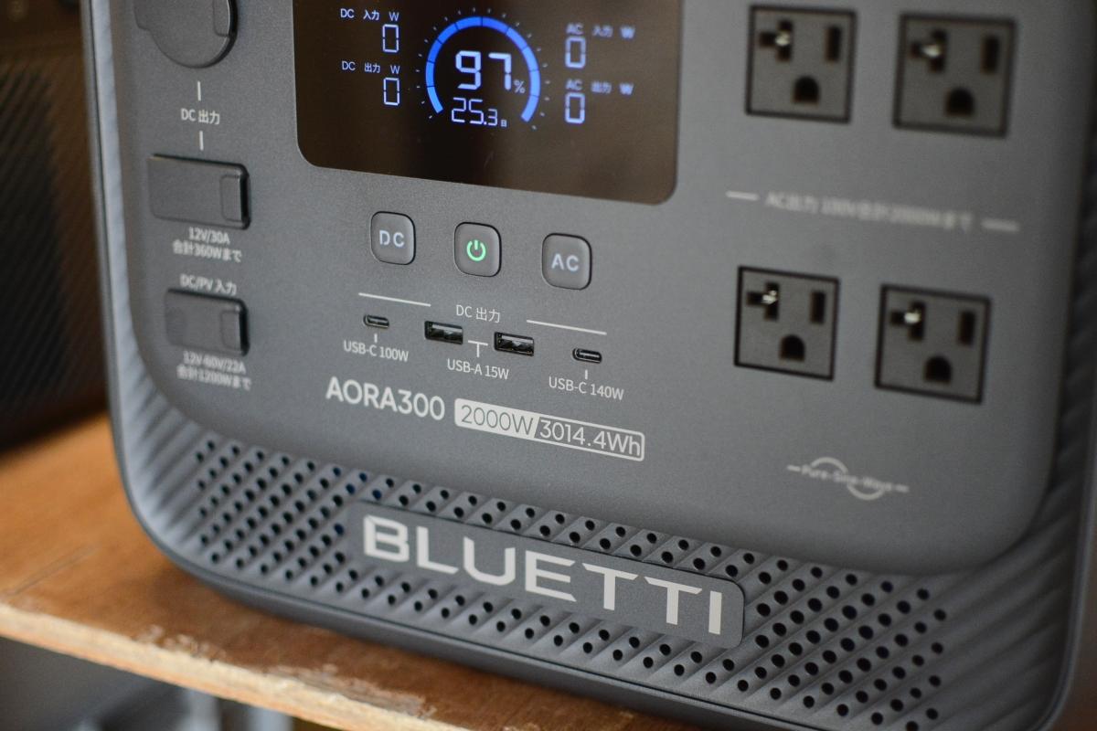 大容量なのにコンパクト。BLUETTIの新作ポタ電「AORA 300」は、「家に