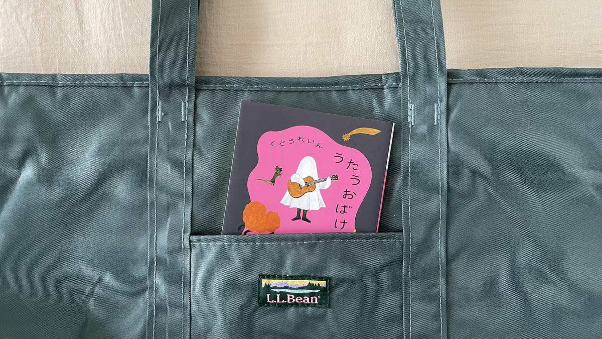 L.L.Bean「エブリデイ・ライトウェイト・トート ラージ  Soft Spruce」