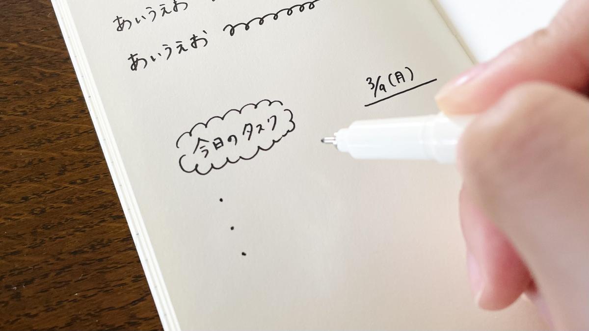 「MDドローイングペン」