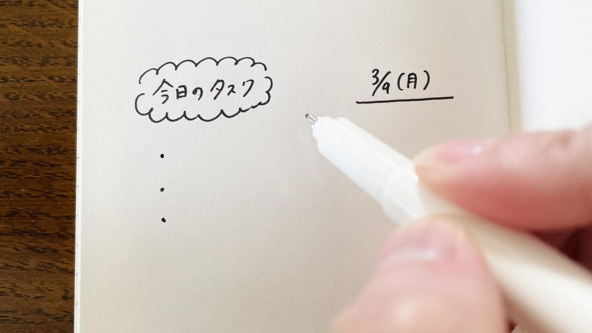 「MDドローイングペン」