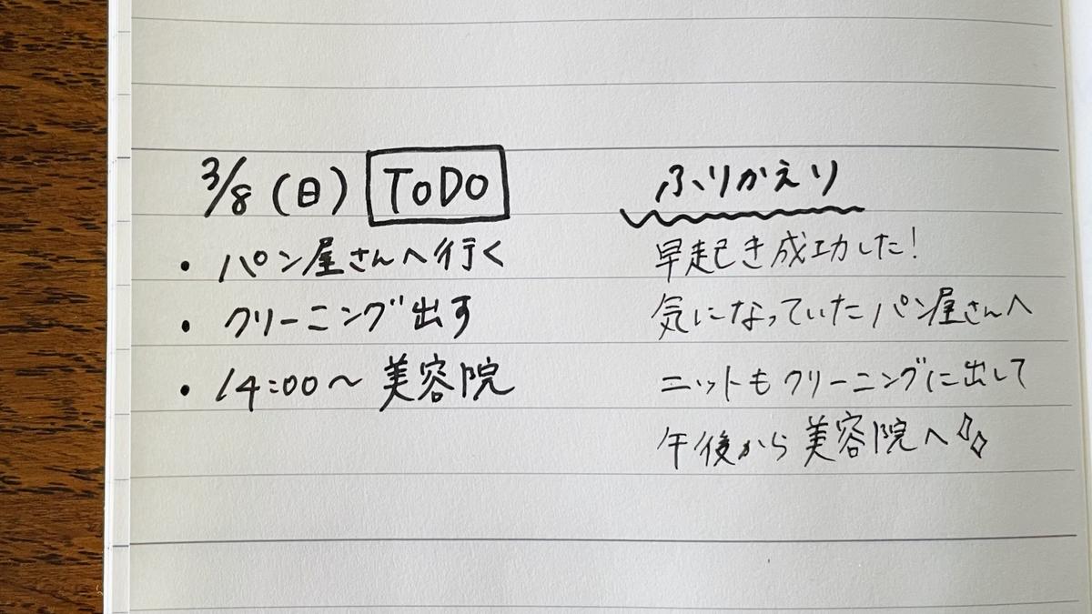 「MDドローイングペン」