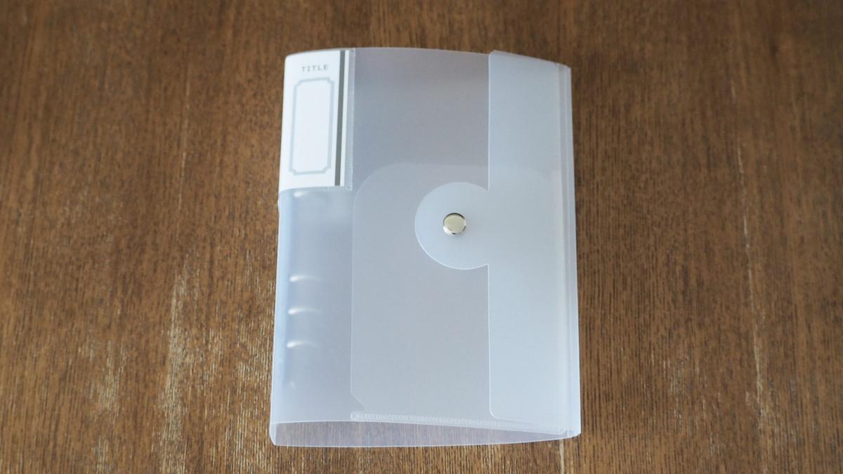 「セリア 6リングバインダー」