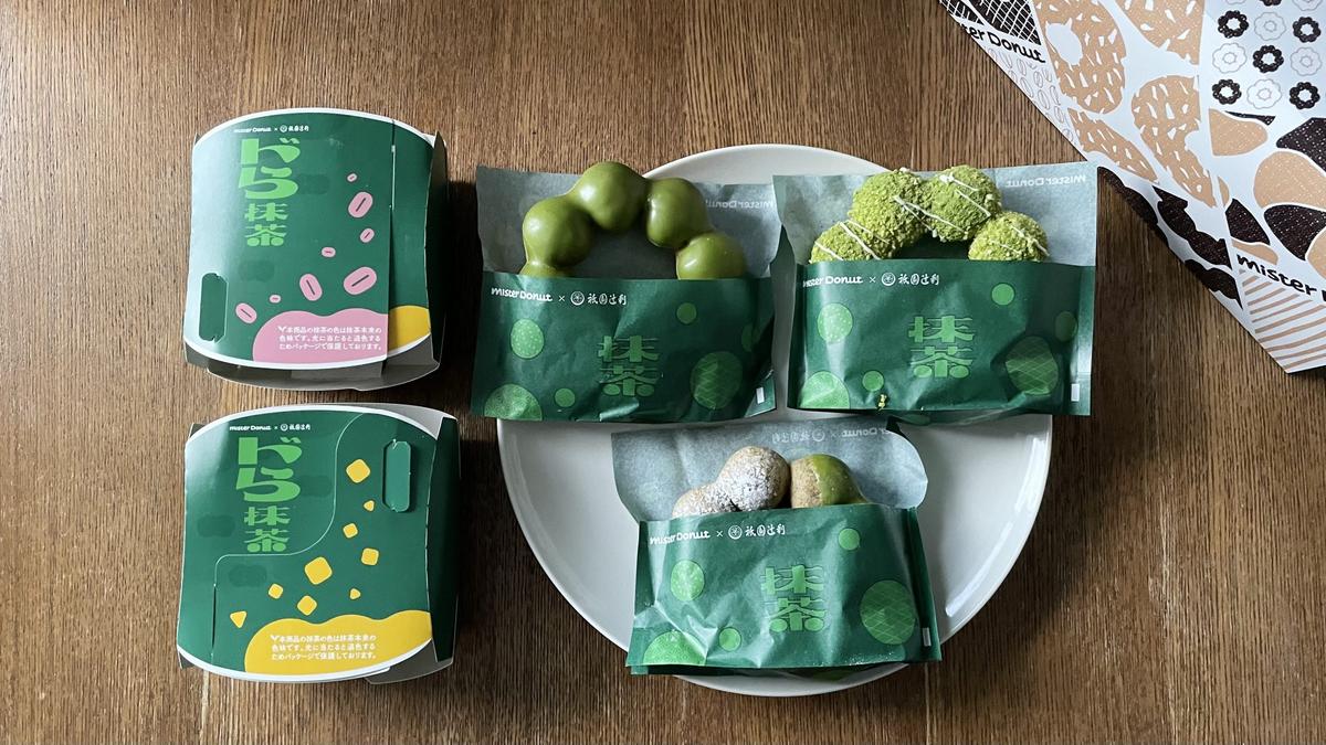 ミスタードーナツ「宇治抹茶ドーナツシリーズ」
