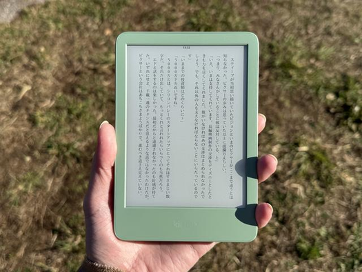 もっと早く試すべきだった…Kindleを使ってみたら、スキマ時間が快適な